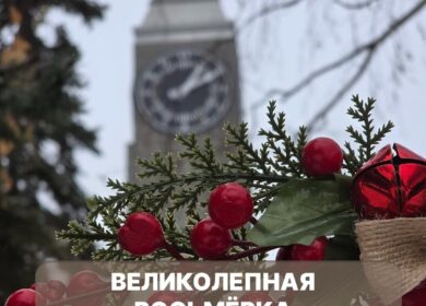 🏅Это был насыщенный год на яркие спортивные события, новые пространства для занятий спортом всей семьёй, соревнования и высокие достижения.