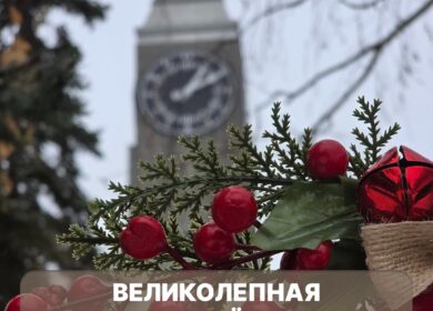 Продолжаем подводить итоги года в районах. На этот раз свою «Великолепную восьмёрку» представляет Свердловский район!