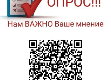 📢Уважаемые родители!