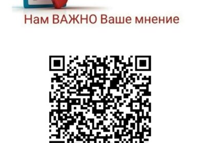 📢Уважаемые родители!