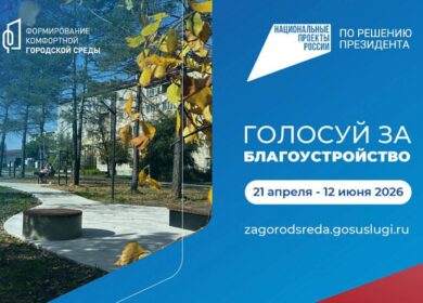 До конца голосования остается неделя!