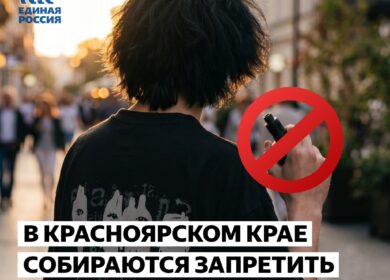 Задача — защитить детей.