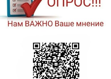 📢Уважаемые родители!