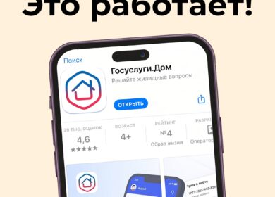 Это как посудомоечная машина, только бесплатно!