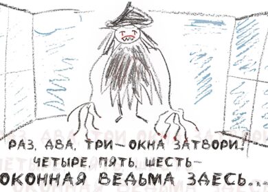 Правила безопасности, которые нельзя игнорировать Лето — это не только теплая погода, но и открытые окна.