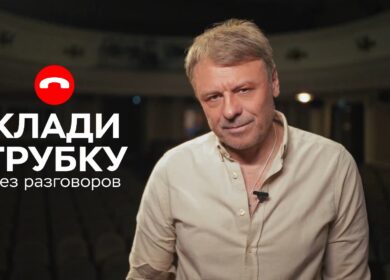 «Их постановки крайне циничны и опасны».