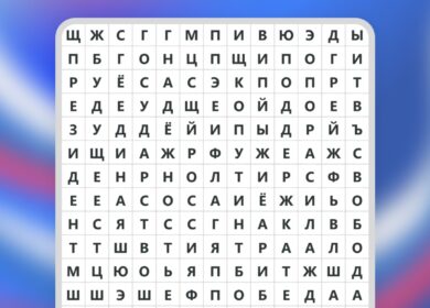Патриотическая загадка🇷🇺 22 августа в России отмечают День Государственного флага!
