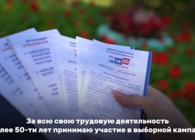 В Красноярском крае стартовал проект «ИнформУИК».