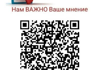 📢Уважаемые родители!