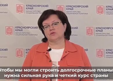 Весь край ЗА ПРЕЗИДЕНТА!